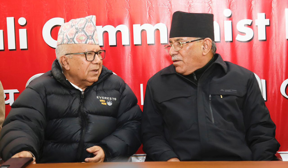 नेपाली कम्युनिष्ट पार्टीले पुस ५ गते भृकुटीमण्डपमा ’एकता सन्देश सभा’ गर्ने