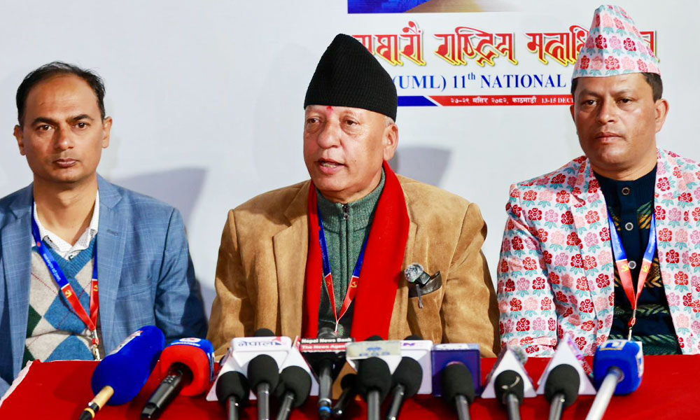 एमाले केन्द्रीय कमिटी बैठक: युवा क्लस्टरमा १५ प्रतिशत कोटा छुट्याउनुपर्ने आवाज उढ्यो