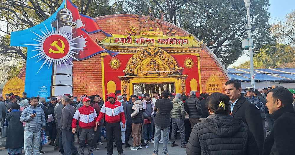 एमाले महाधिवेशन : बेलुकी ८ बजेभित्र प्रवेश गर्नेले मात्रै मतदान गर्न पाउने