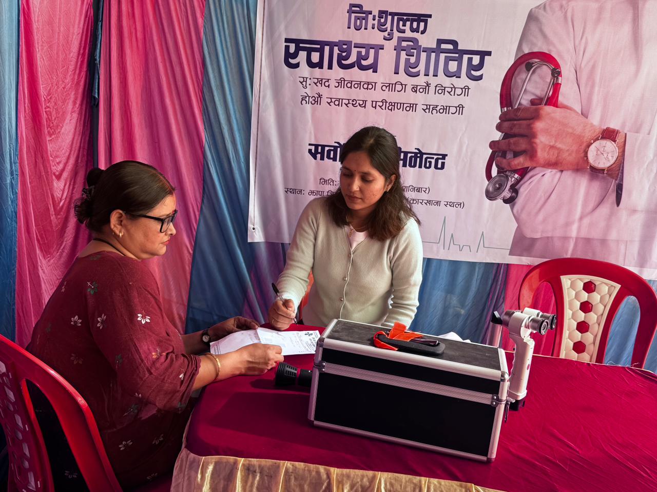 सर्वाेत्तम सिमेन्टको नि:शुल्क स्वास्थ्य शिविर