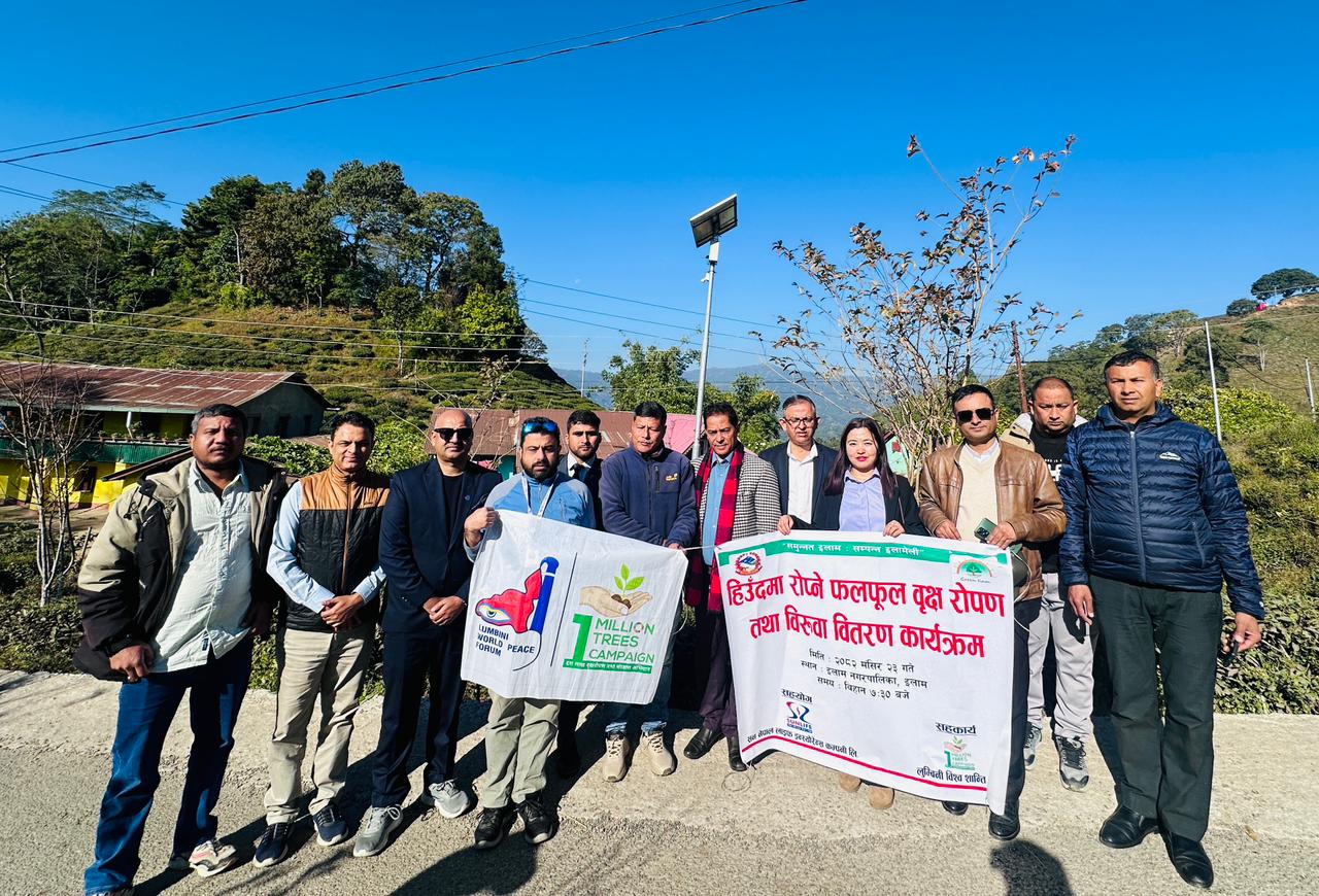 इलाममा सन नेपाल लाइफको हरित योगदान: एक हजार बिरुवासहित अभियान सम्पन्न
