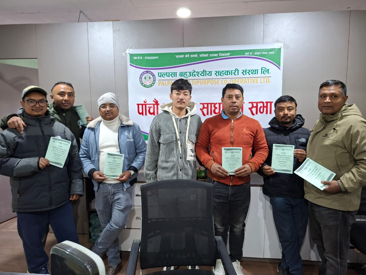 पल्पसा बहुउद्देशीय सहकारी संस्थाको पाँचौँ बार्षिक साधारण सभा सम्पन्न