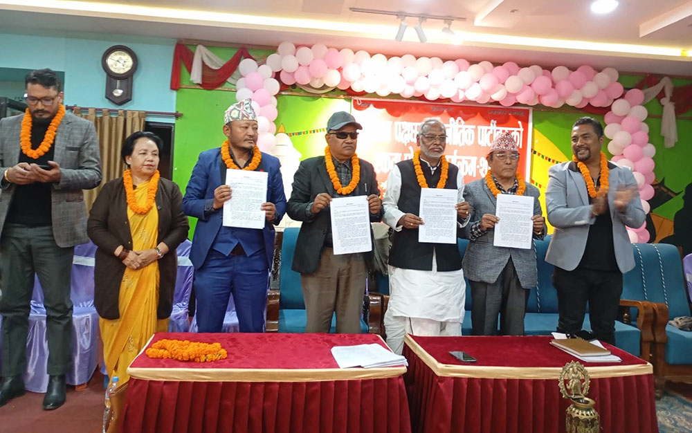 राजेन्द्र महतो नेतृत्वको राष्ट्रिय मुक्ति पार्टी नेपालसहित चार समुहबीच एकता