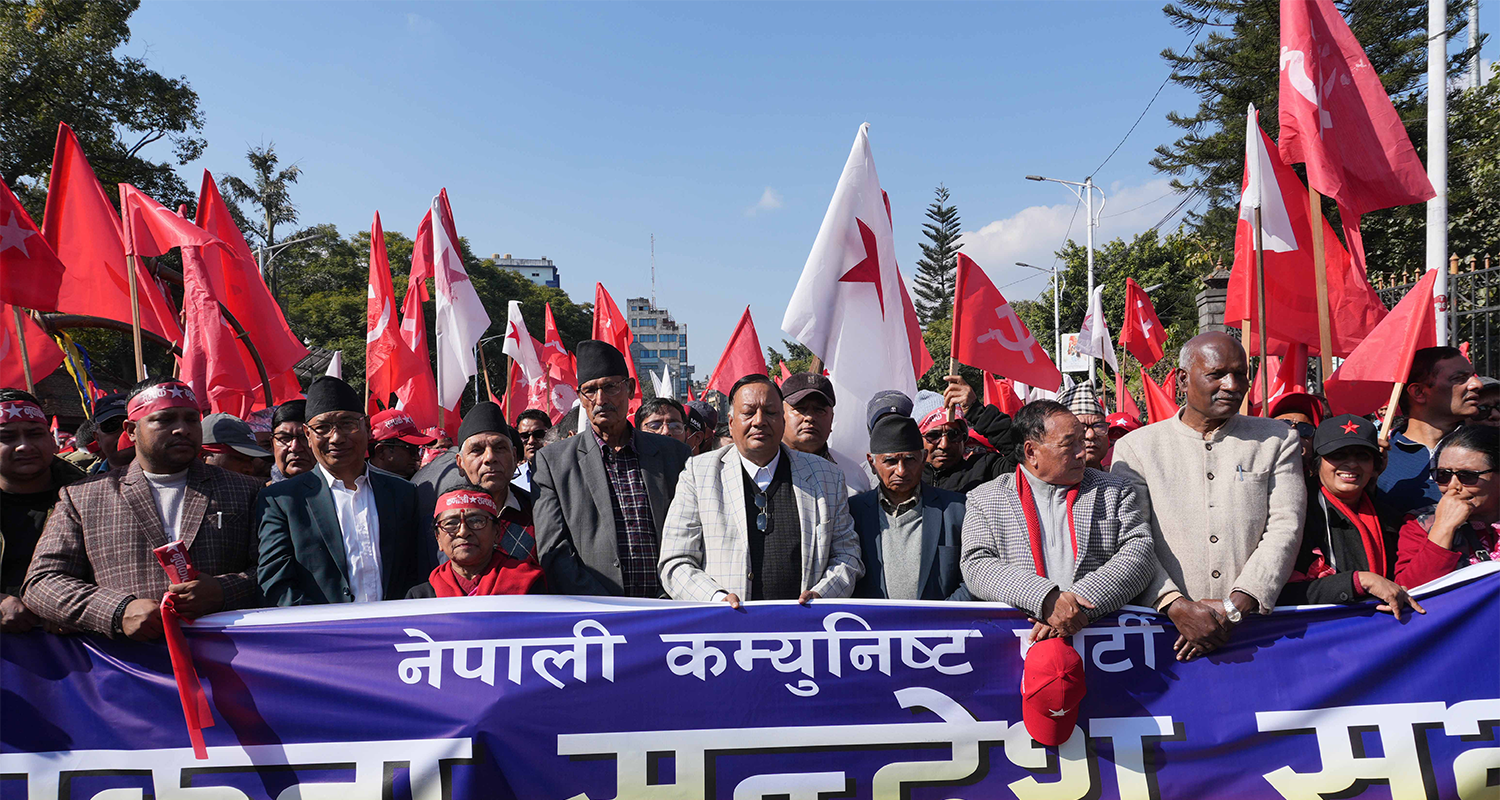 नेपाली कम्युनिस्ट पार्टीको र्‍याली सुरू