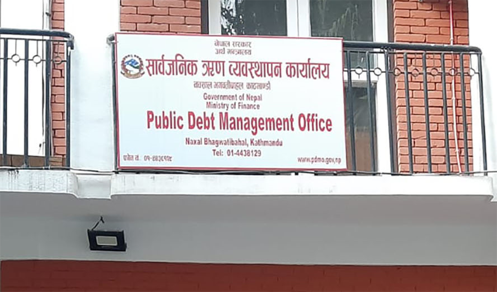 सार्बजनिक ऋण २८ खर्ब नजिक : सरकारले तिर्नुपर्ने रकम कति छ ?