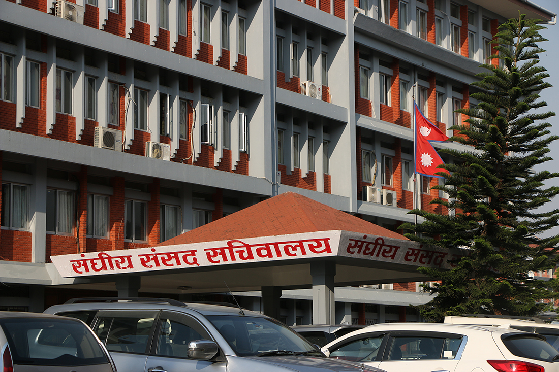 दुई संसदीय समितिको संयुक्त बैठक बस्दै