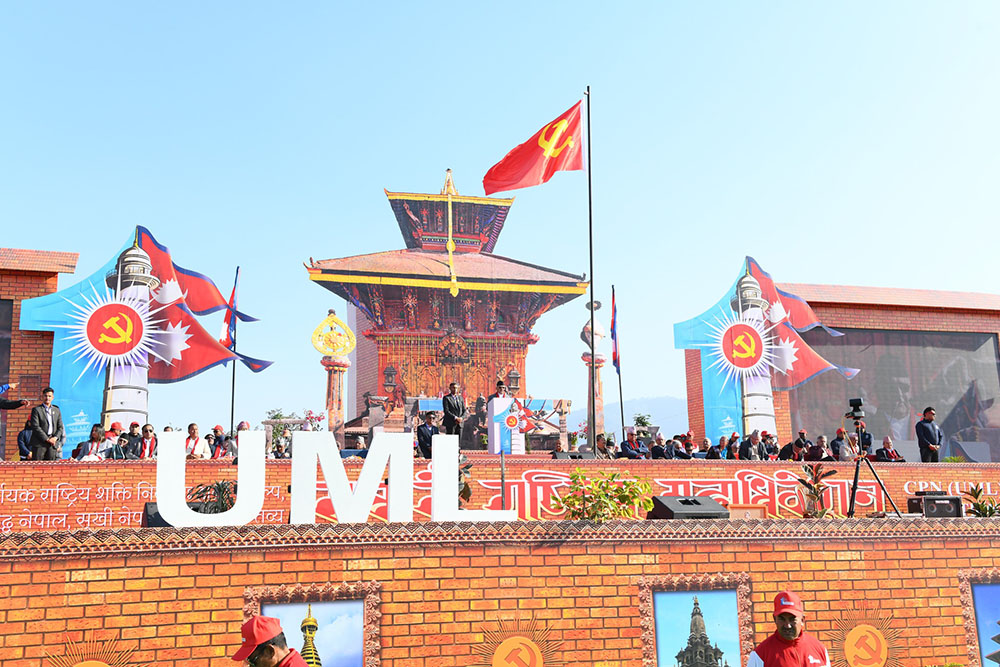 एमाले महाधिवेशन: आजदेखि भृकुटीमण्डपमा बन्दसत्र,  नेतृत्व चयनमा प्रतिष्पर्धा